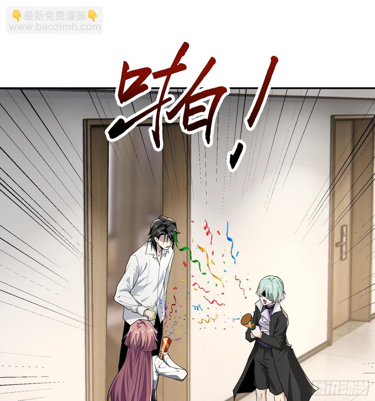 第三十五话 恶魔小队庆功宴(1/2)-第36话
