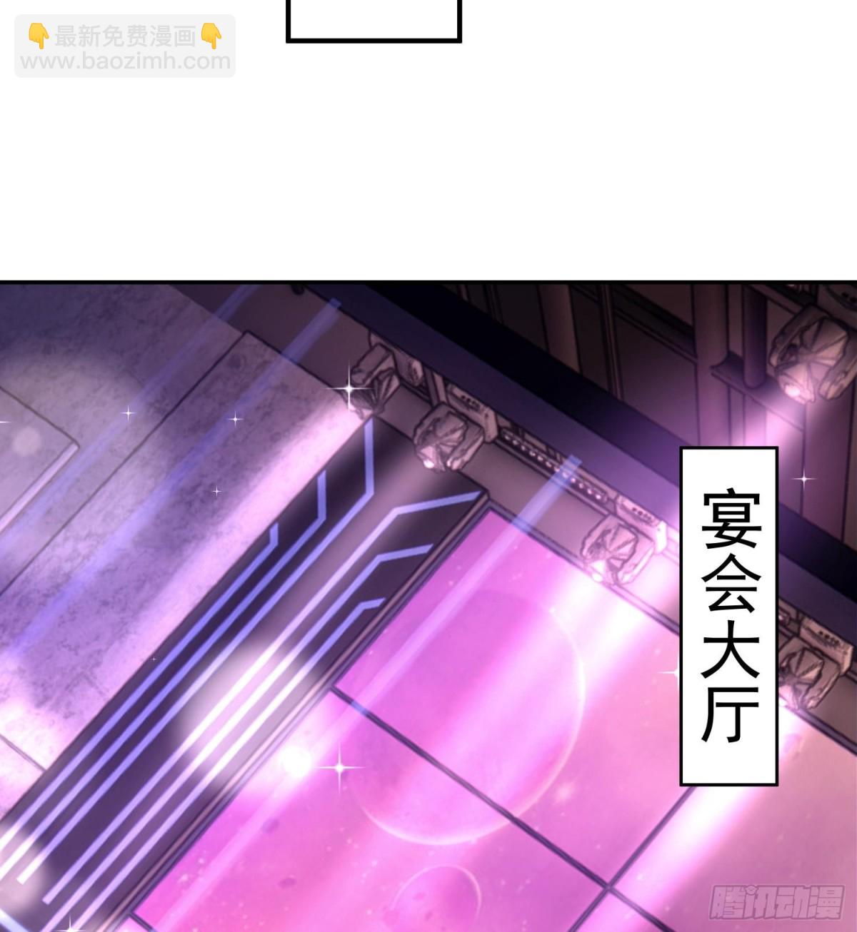 第三十五话 恶魔小队庆功宴(1/2)-第36话