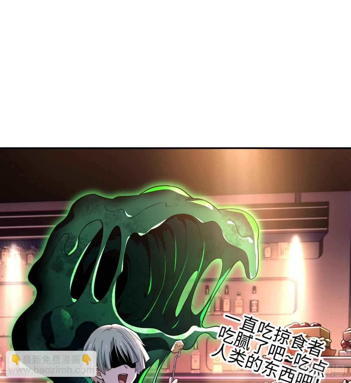 第三十五话 恶魔小队庆功宴(1/2)-第36话