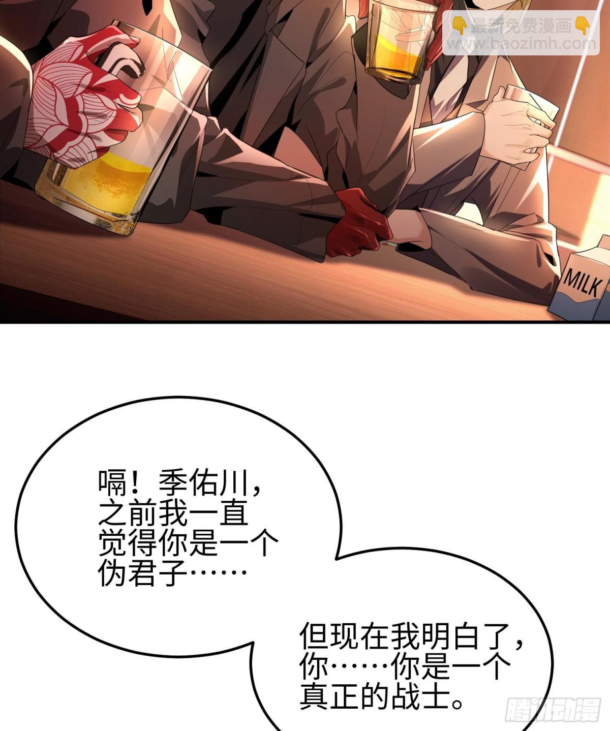 第三十五话 恶魔小队庆功宴(1/2)-第36话