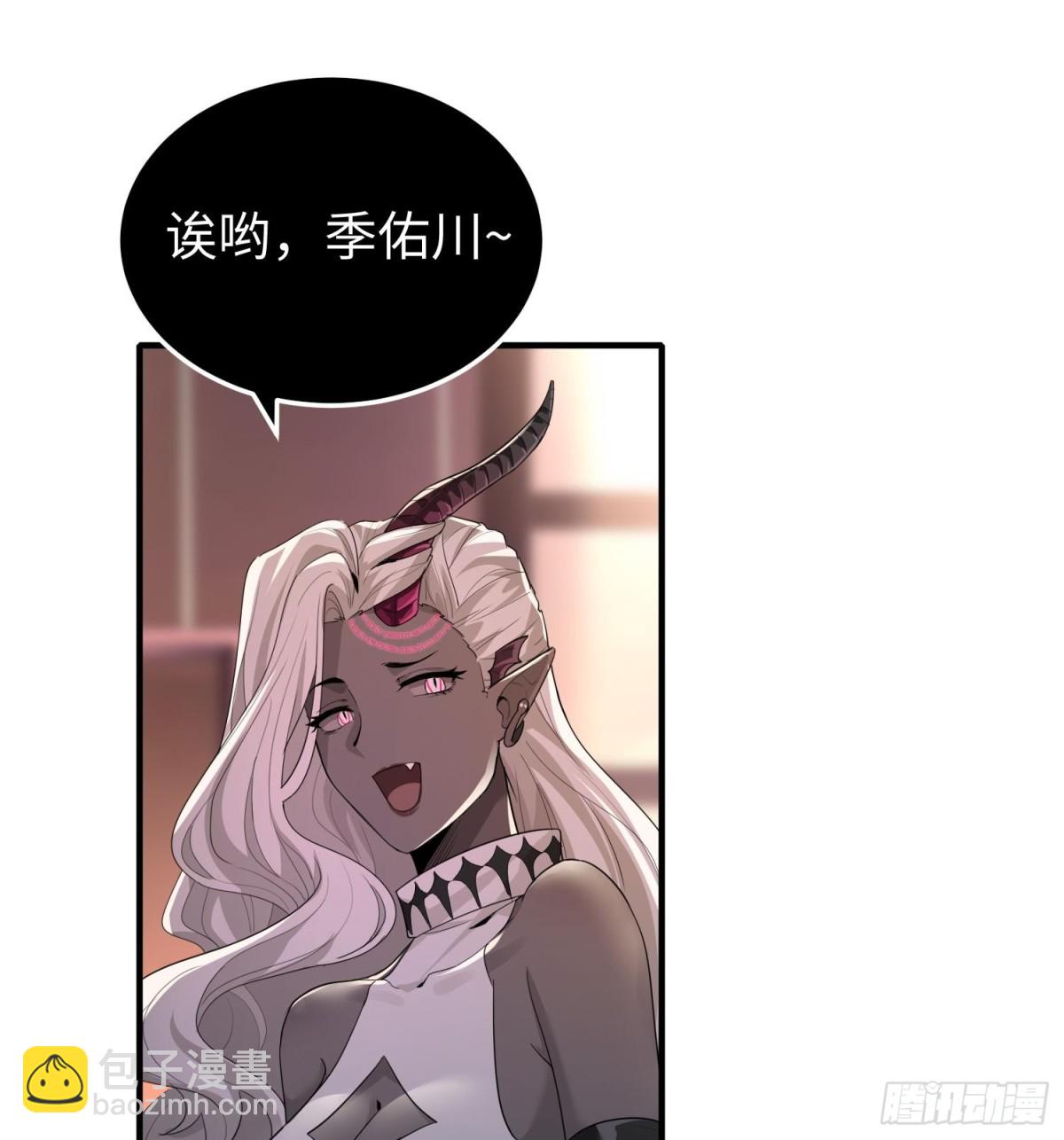 第三十五话 恶魔小队庆功宴(1/2)-第36话