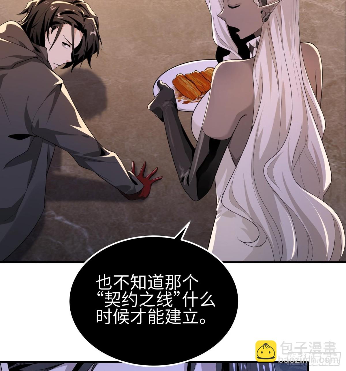 第三十五话 恶魔小队庆功宴(1/2)-第36话