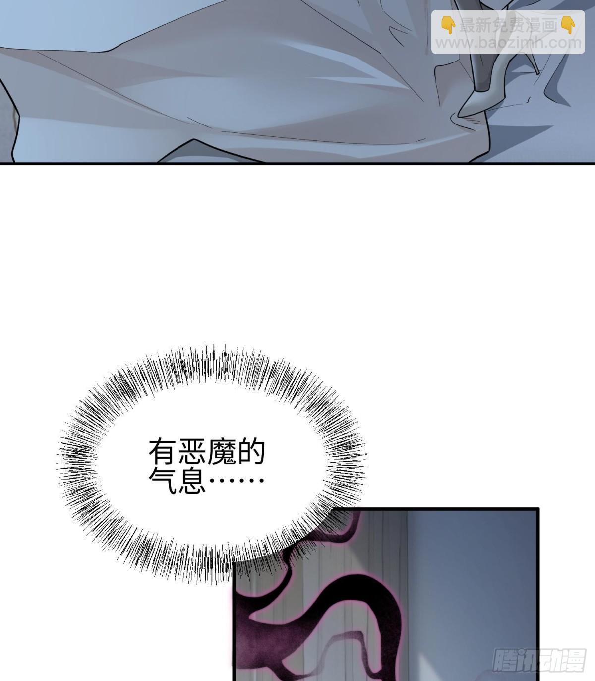 第三十五话 恶魔小队庆功宴(1/2)-第36话