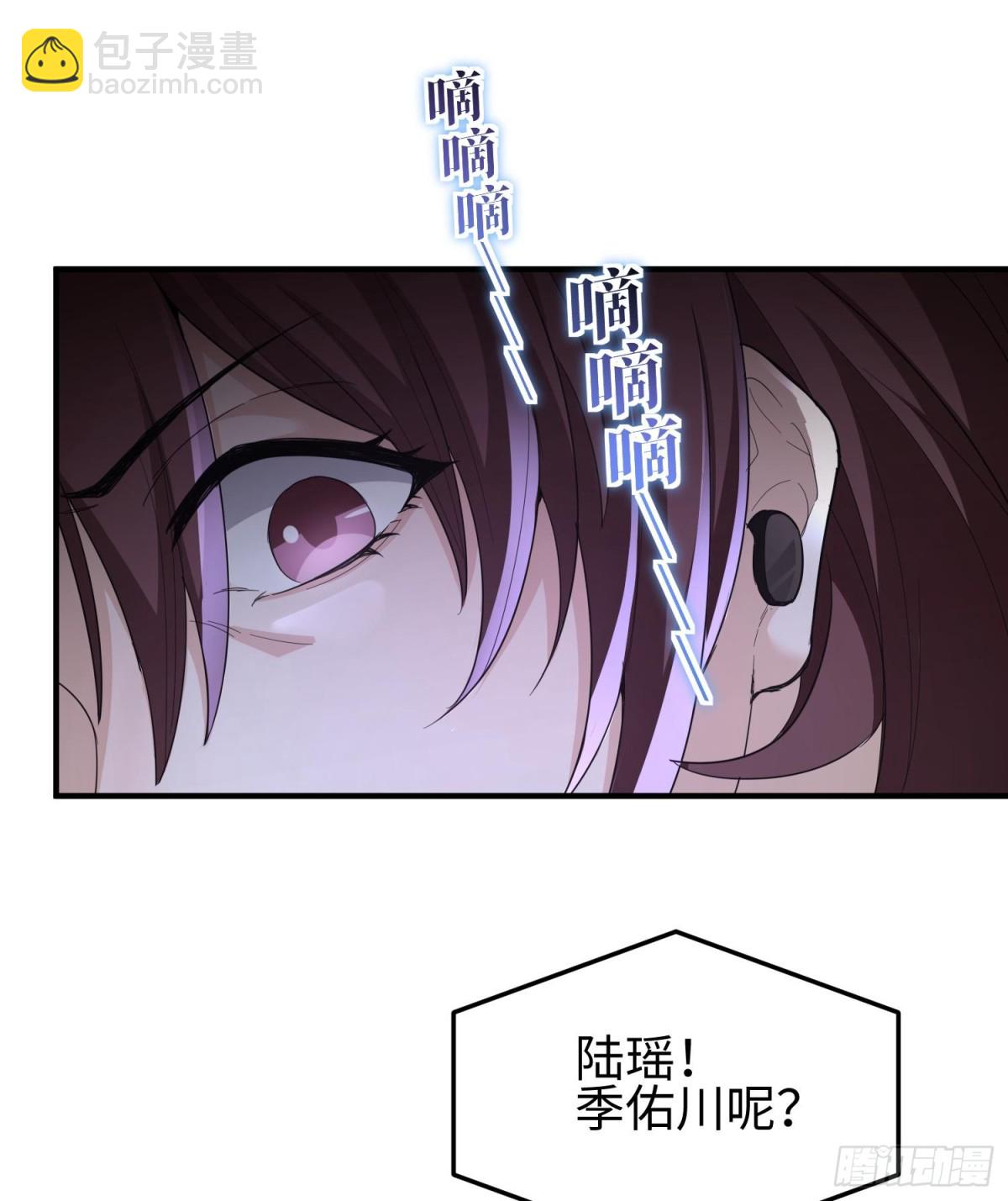 第三十七话  赴约(1/2)-第38话