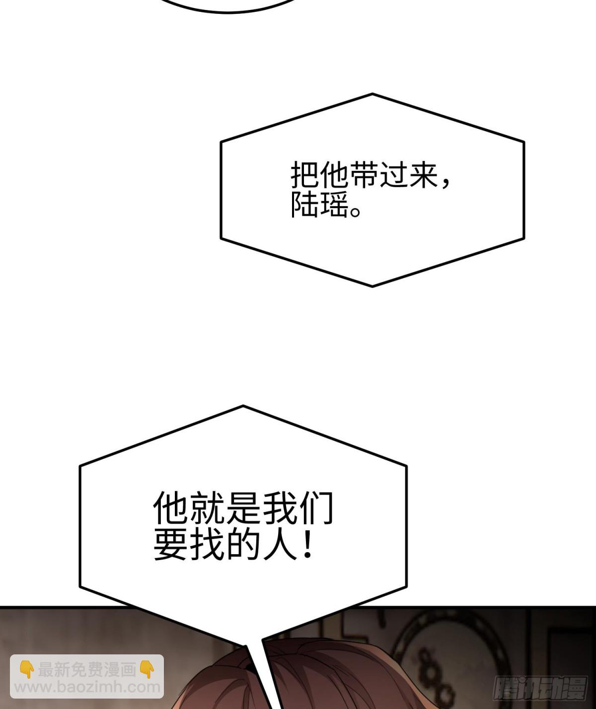 第三十七话  赴约(1/2)-第38话
