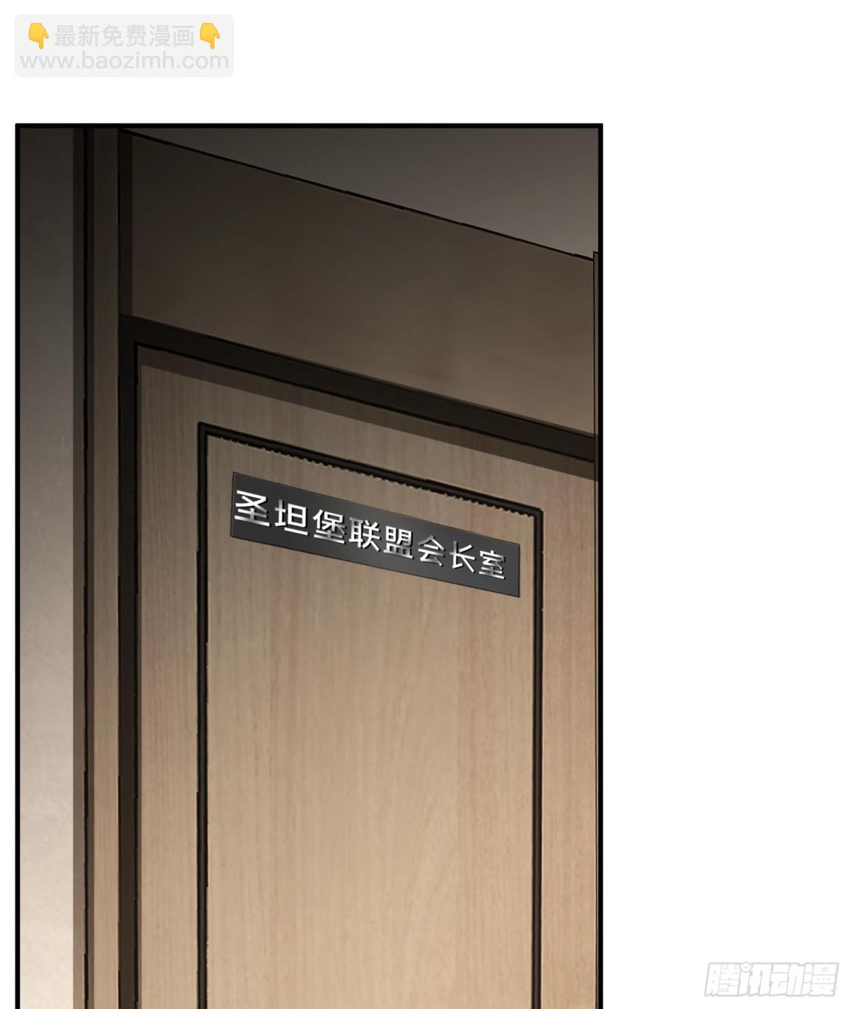 第三十七话  赴约(1/2)-第38话