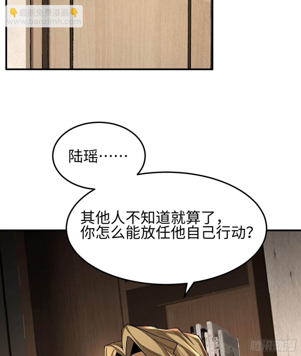 第三十七话  赴约(1/2)-第38话