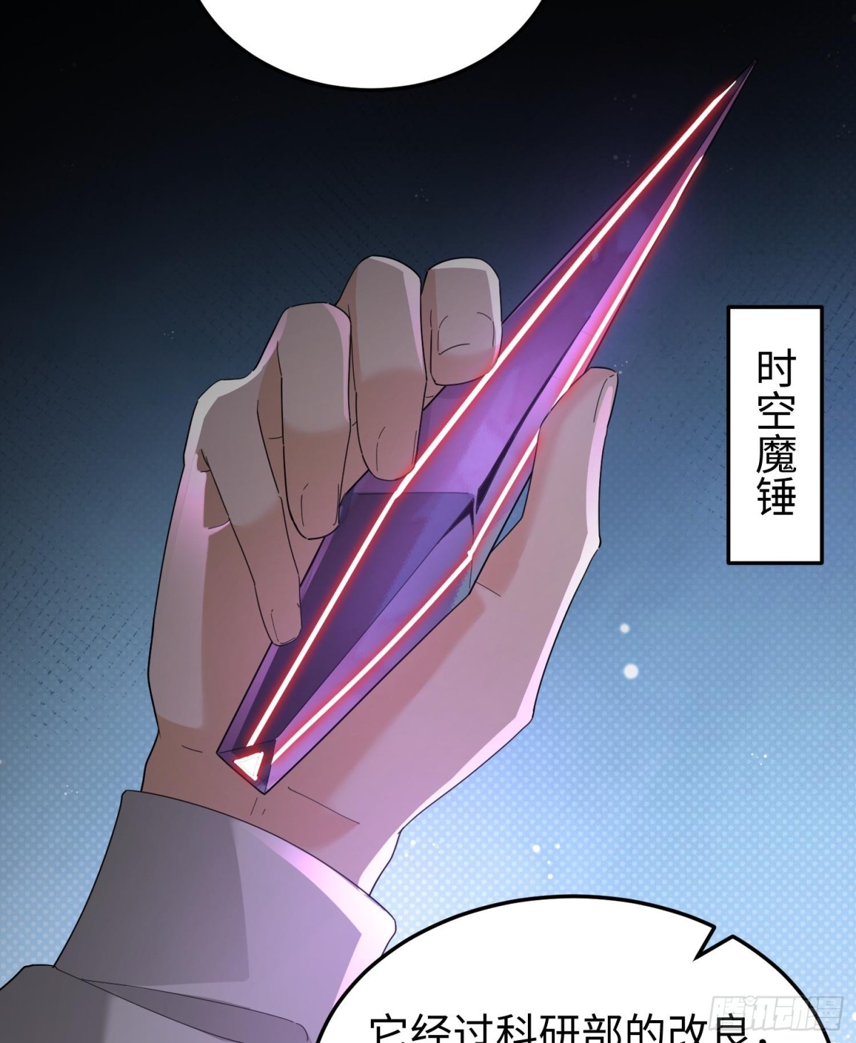 第三十七话  赴约(1/2)-第38话