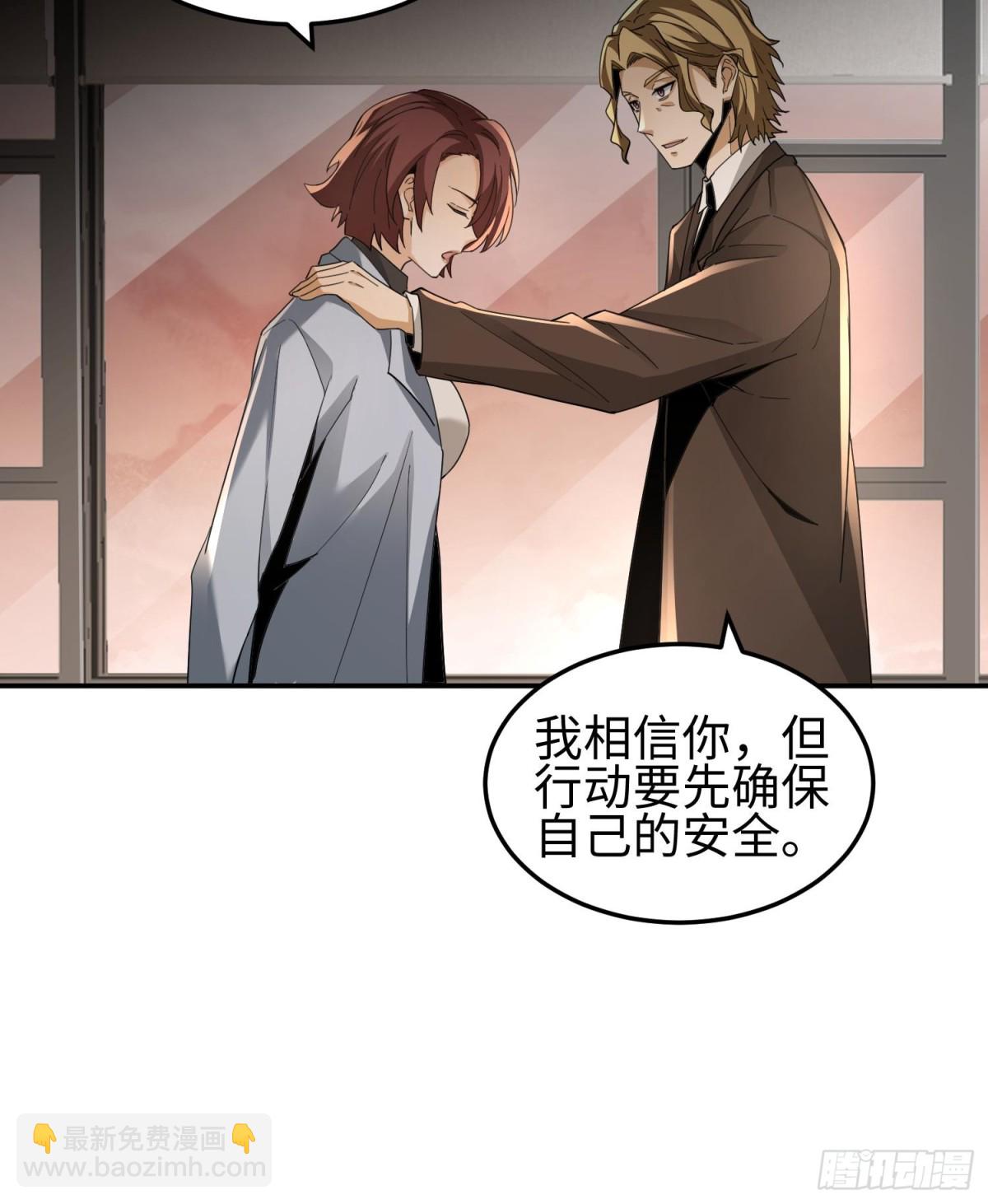第三十七话  赴约(1/2)-第38话