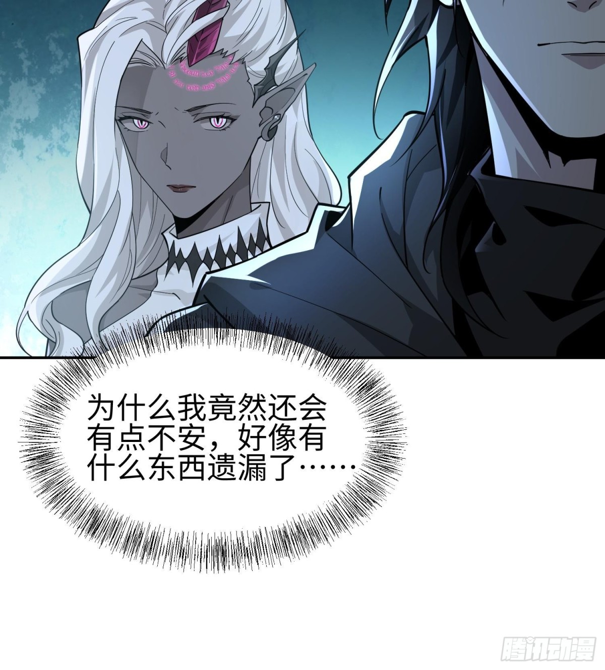 第三十七话  赴约(1/2)-第38话
