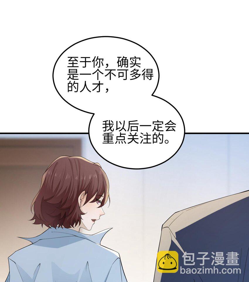 003 黑玫瑰号(1/2)-第4话