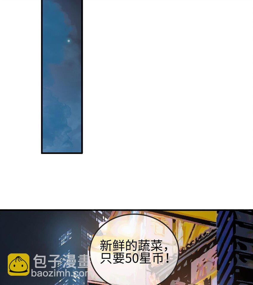003 黑玫瑰号(1/2)-第4话