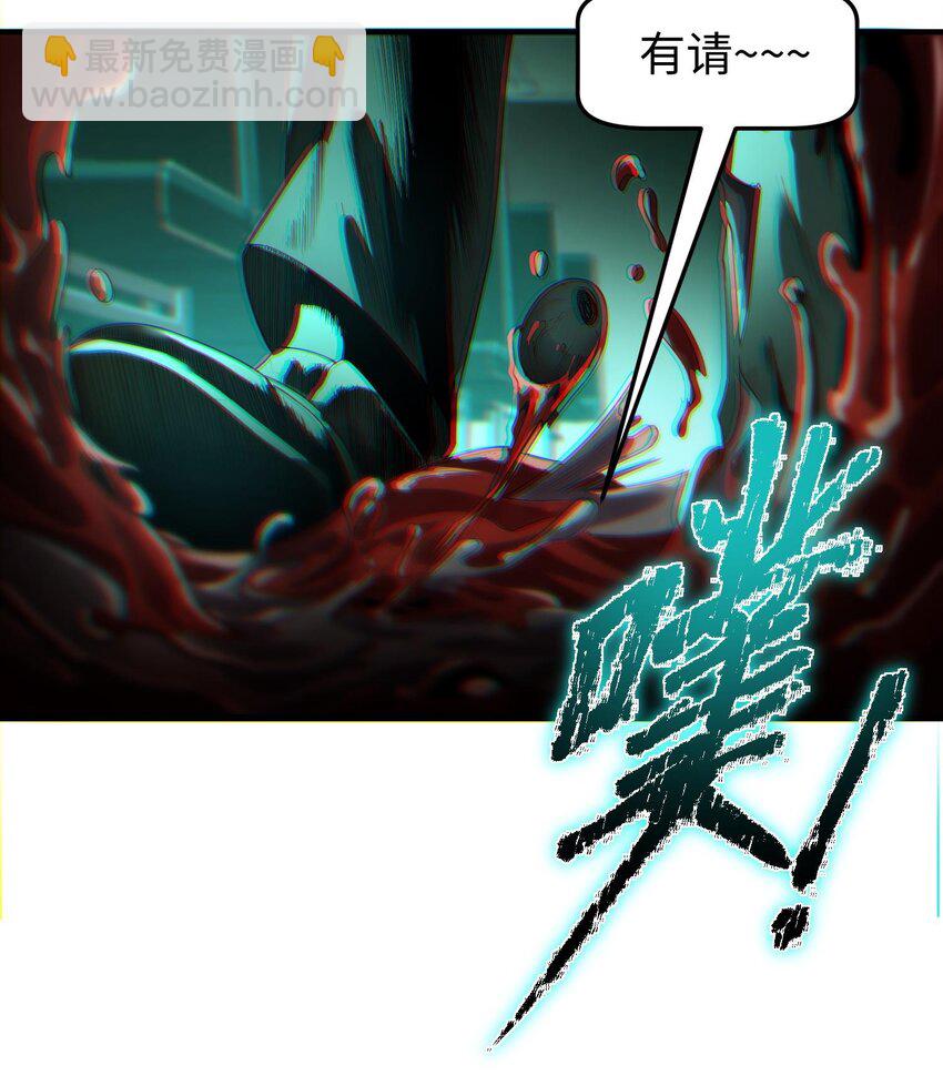 003 黑玫瑰号(1/2)-第4话