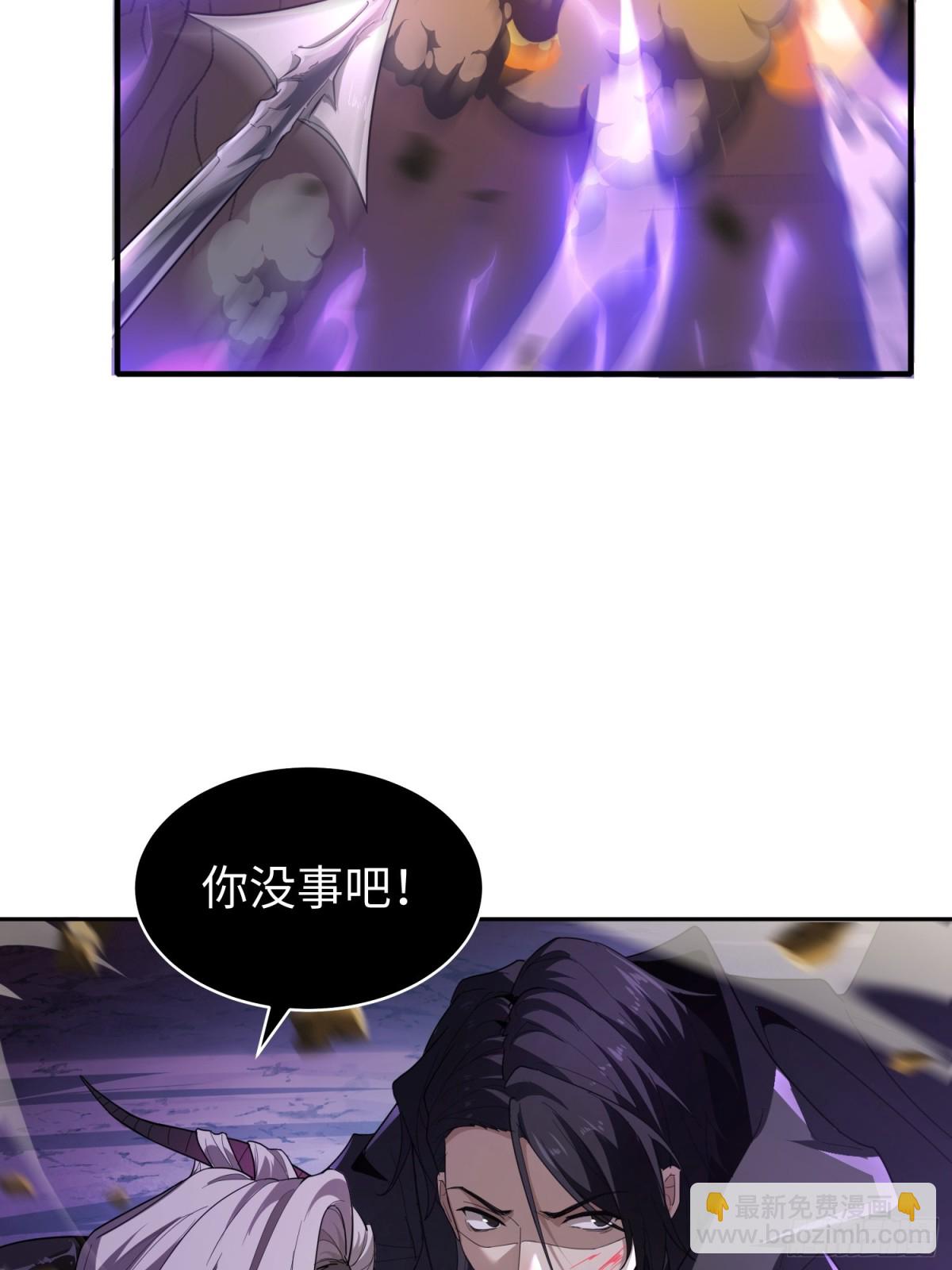 第三十九  力量恢复？(1/2)-第40话
