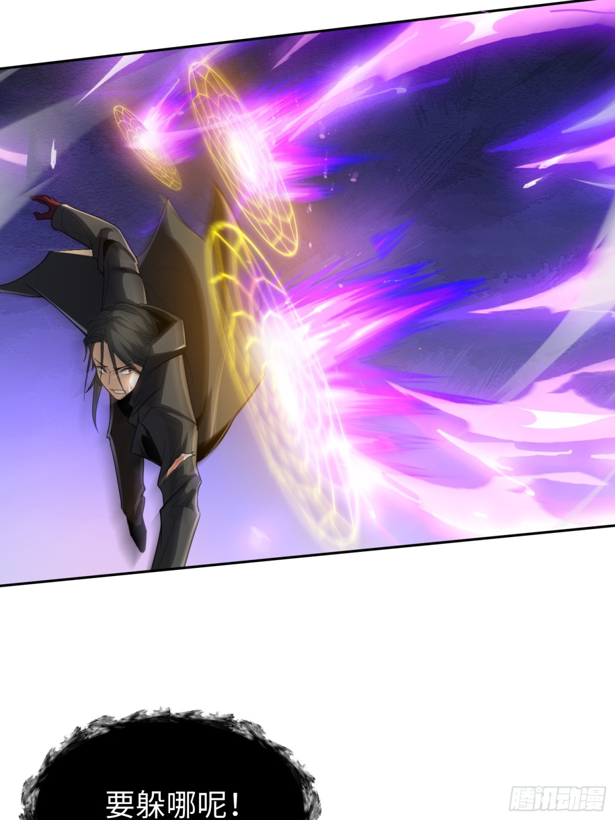 第三十九  力量恢复？(1/2)-第40话