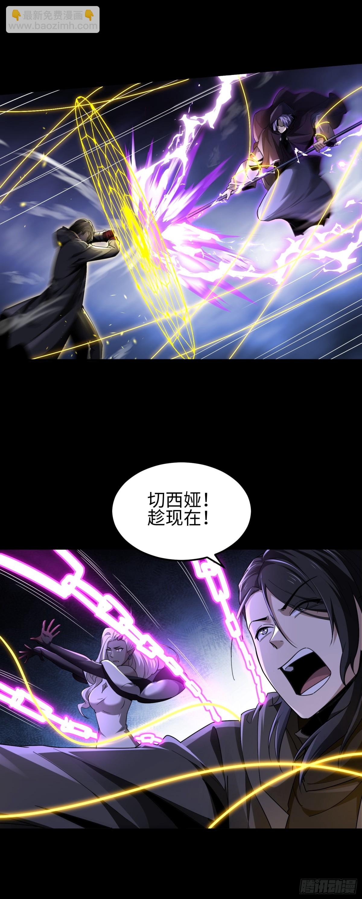 第三十九  力量恢复？(1/2)-第40话