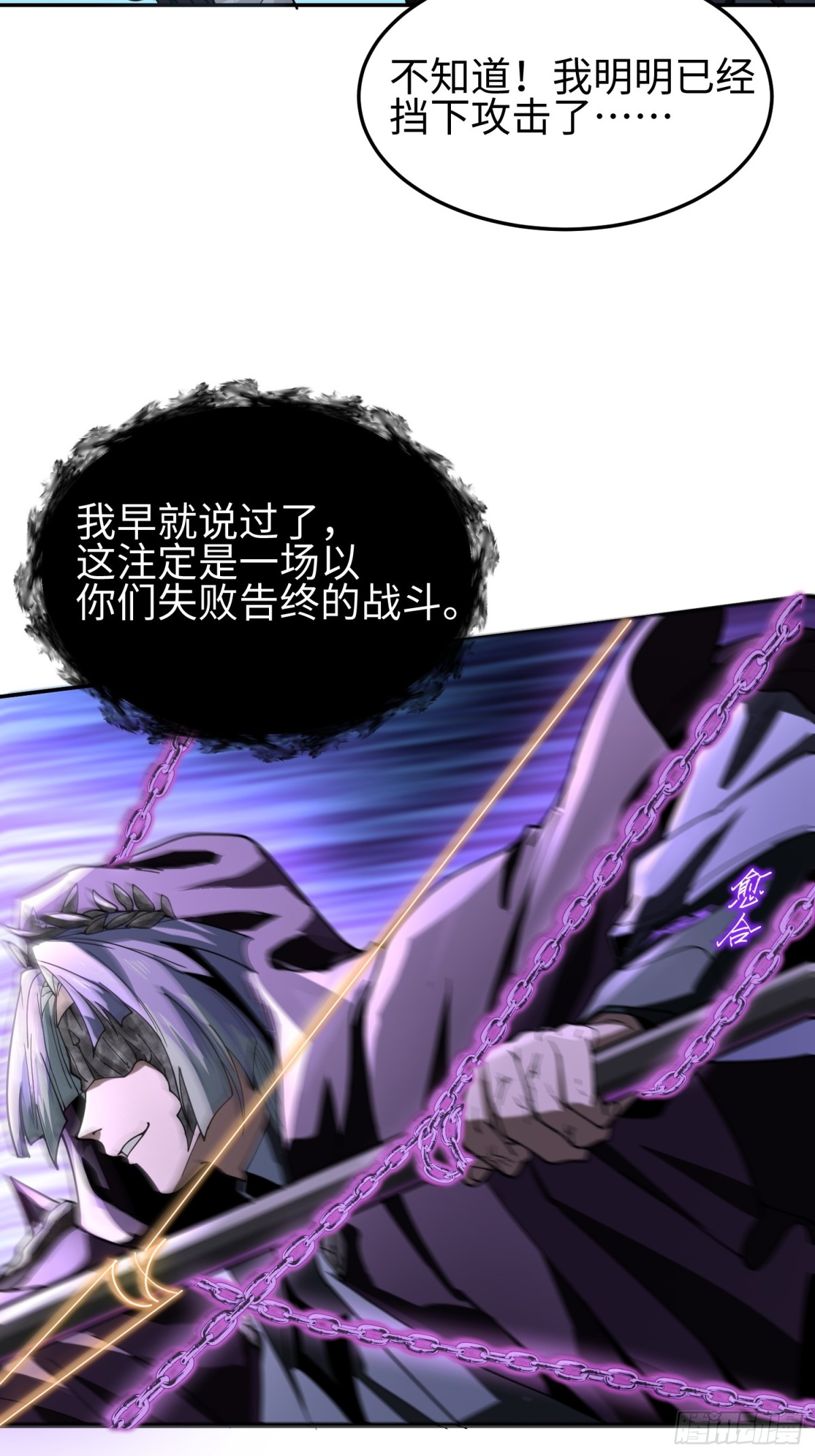 第三十九  力量恢复？(1/2)-第40话