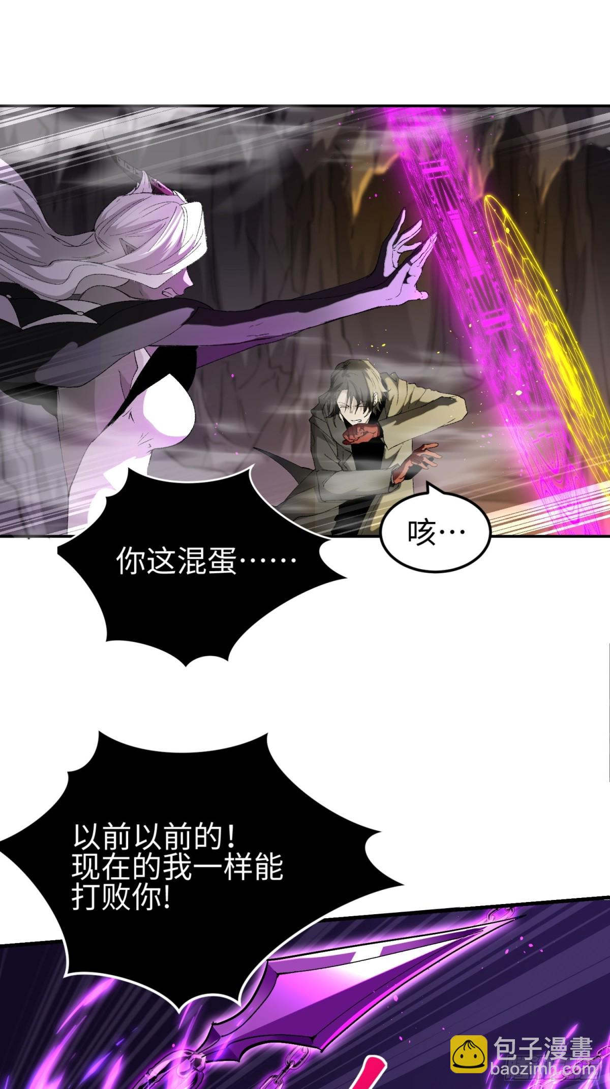 第三十九  力量恢复？(1/2)-第40话