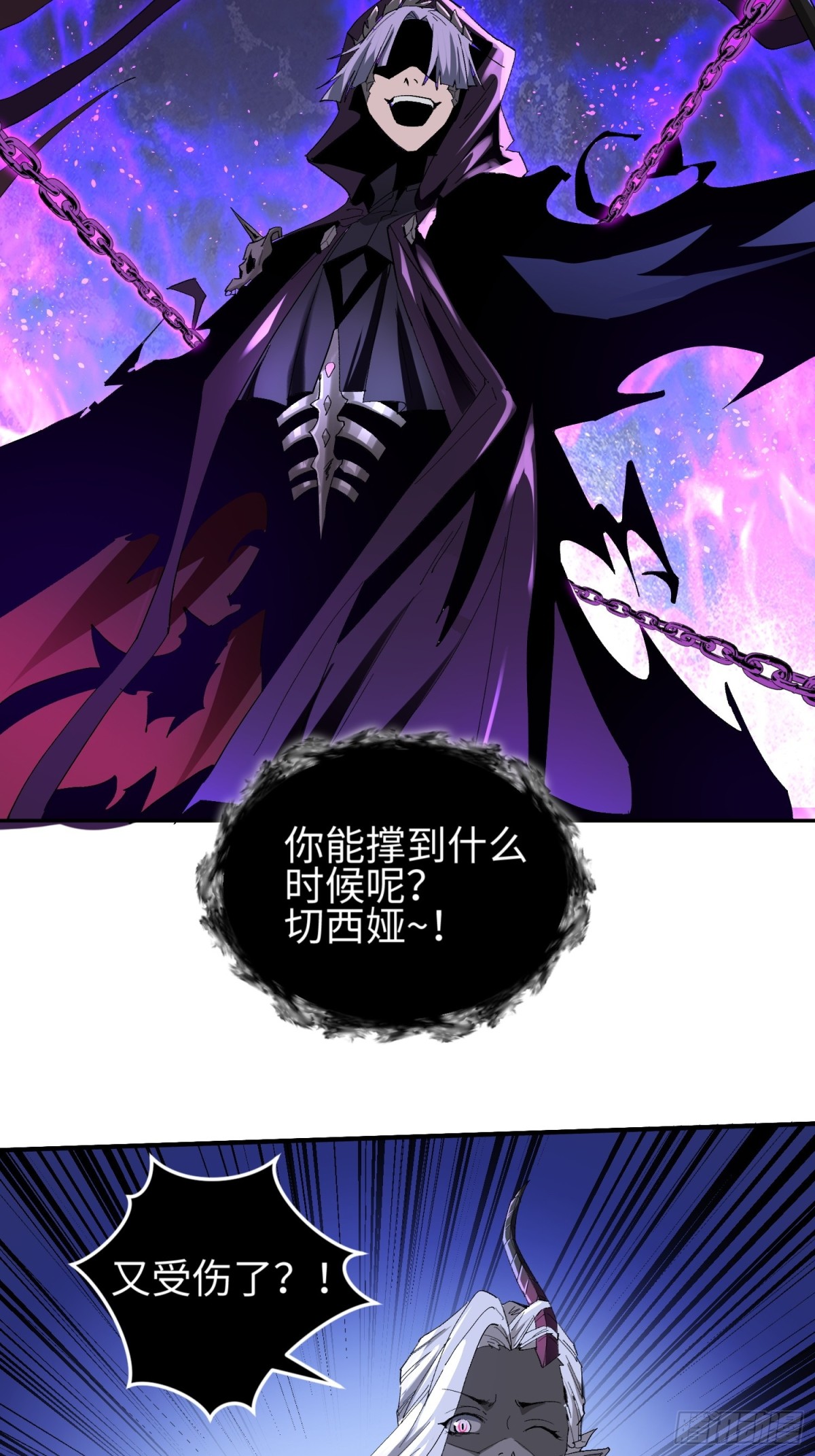 第三十九  力量恢复？(1/2)-第40话