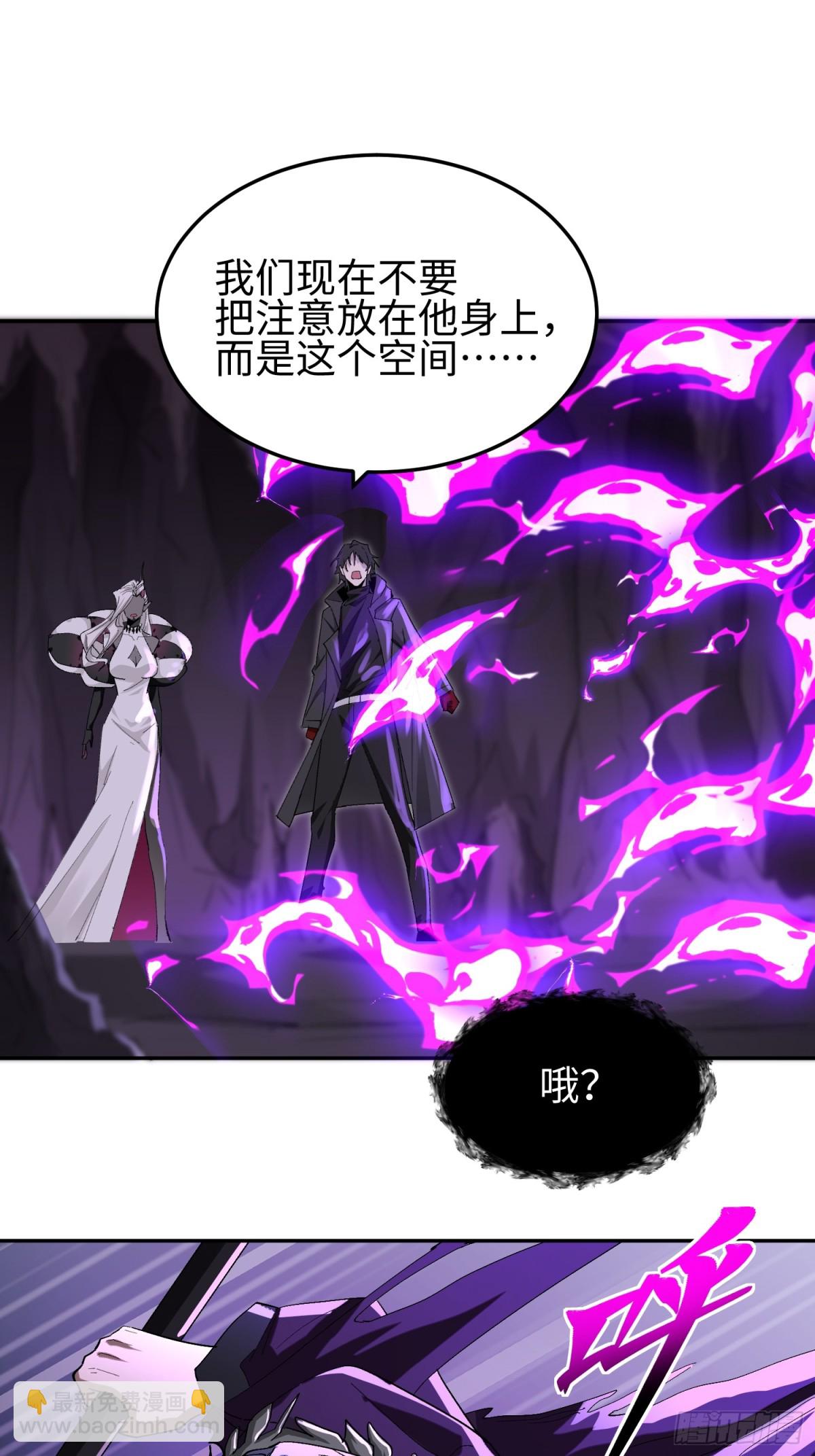 第三十九  力量恢复？(1/2)-第40话