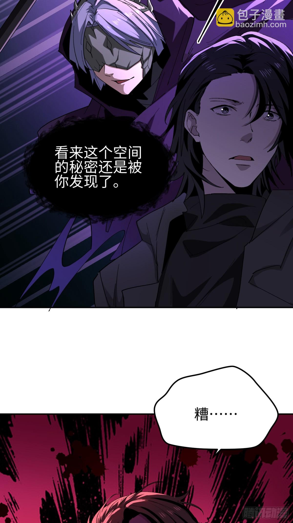 第三十九  力量恢复？(1/2)-第40话