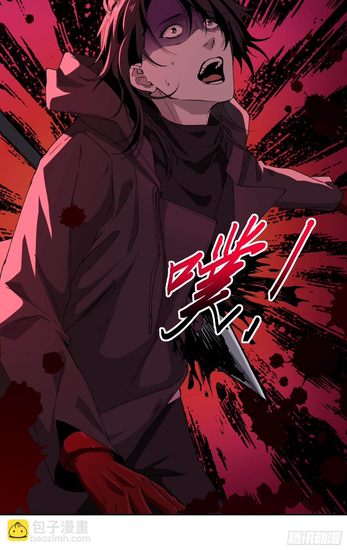 第三十九  力量恢复？(1/2)-第40话