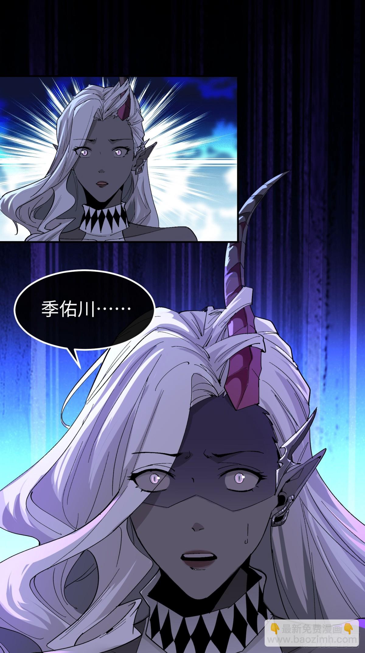 第三十九  力量恢复？(1/2)-第40话