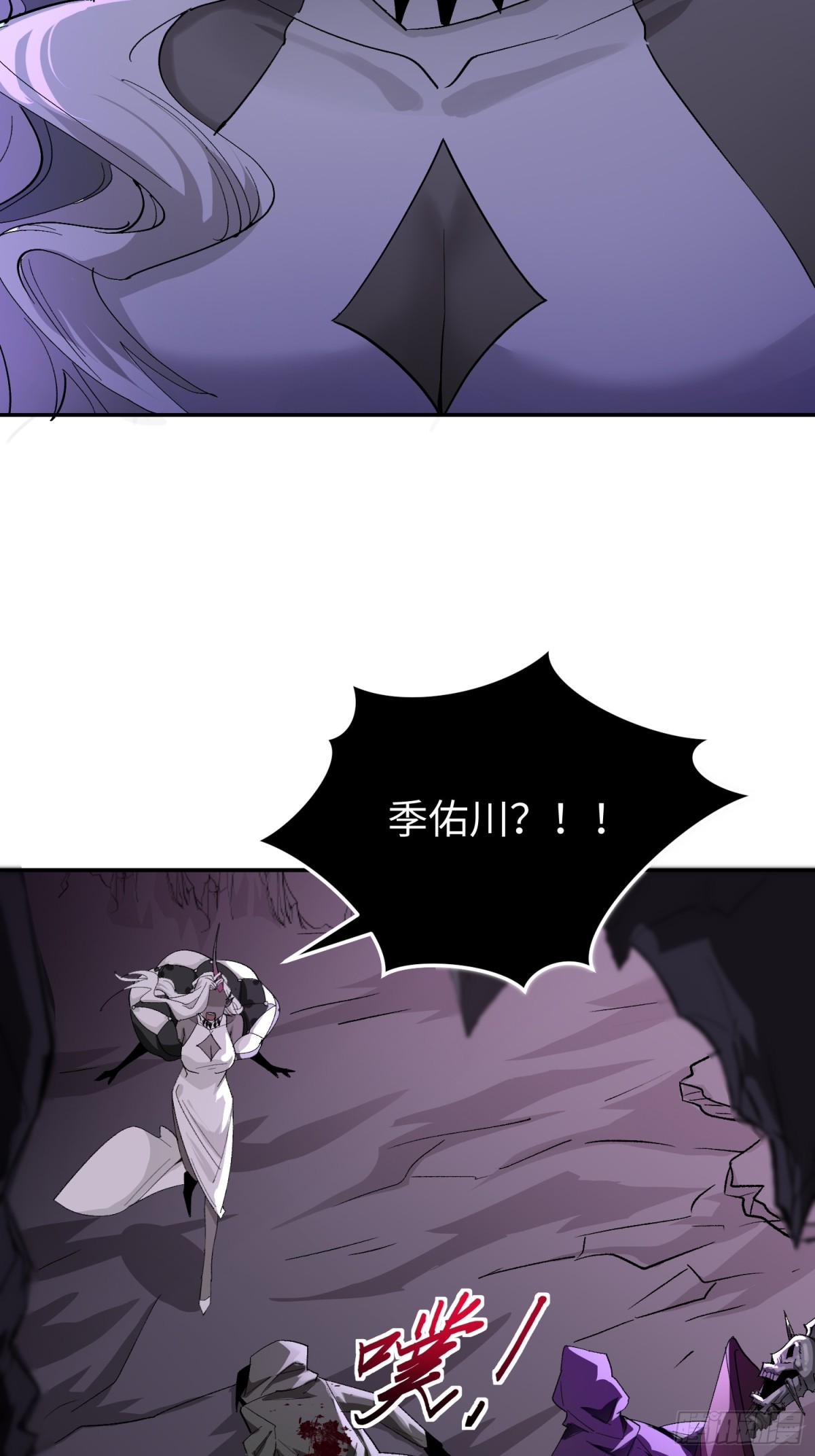 第三十九  力量恢复？(1/2)-第40话