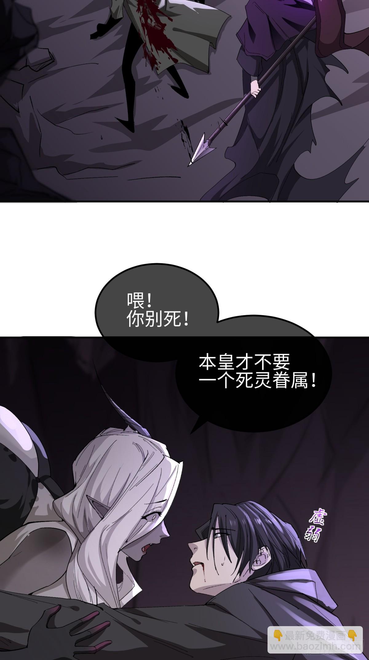 第三十九  力量恢复？(1/2)-第40话