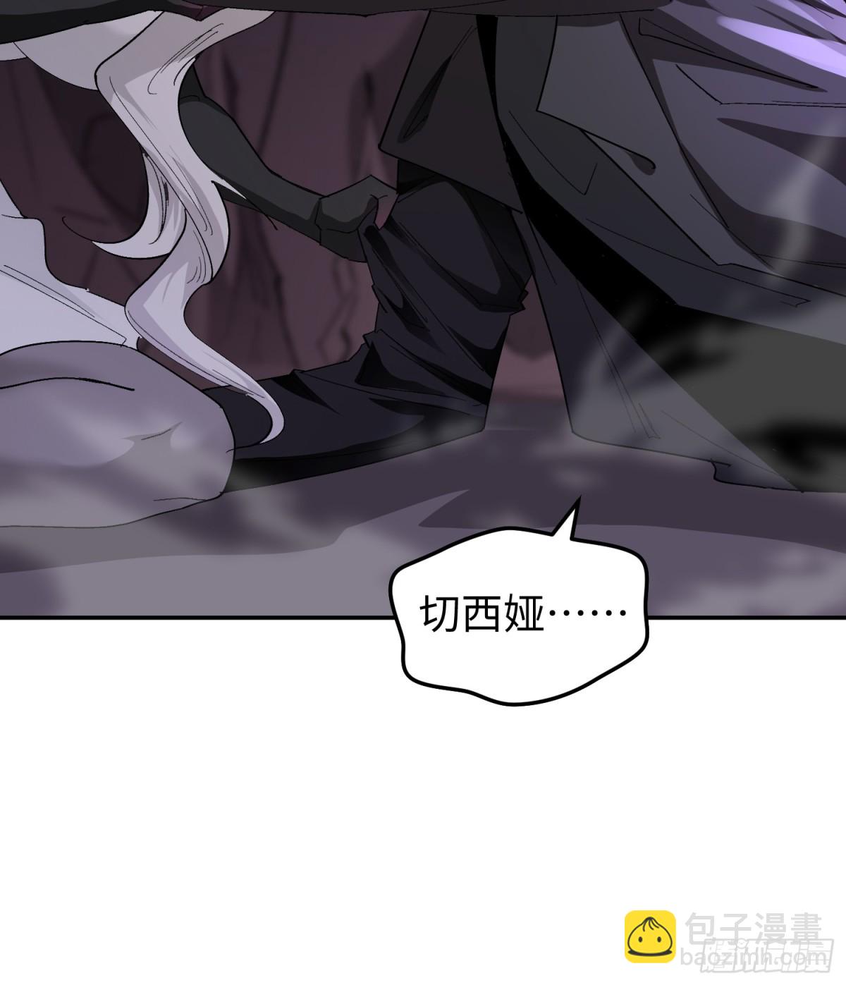 第三十九  力量恢复？(1/2)-第40话