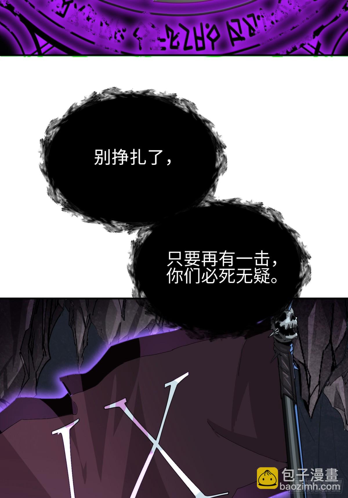 第三十九  力量恢复？(1/2)-第40话