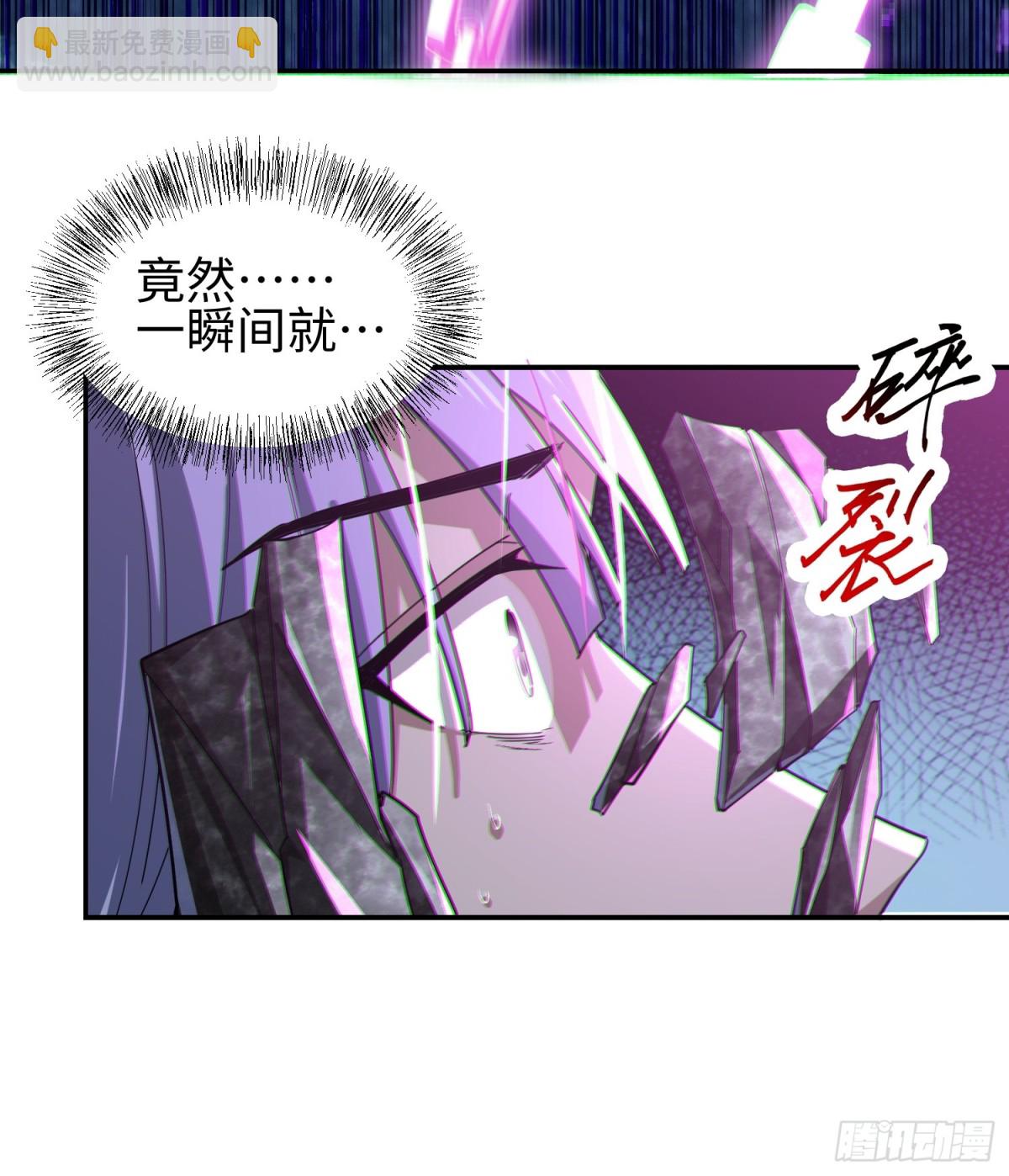 第三十九  力量恢复？(1/2)-第40话