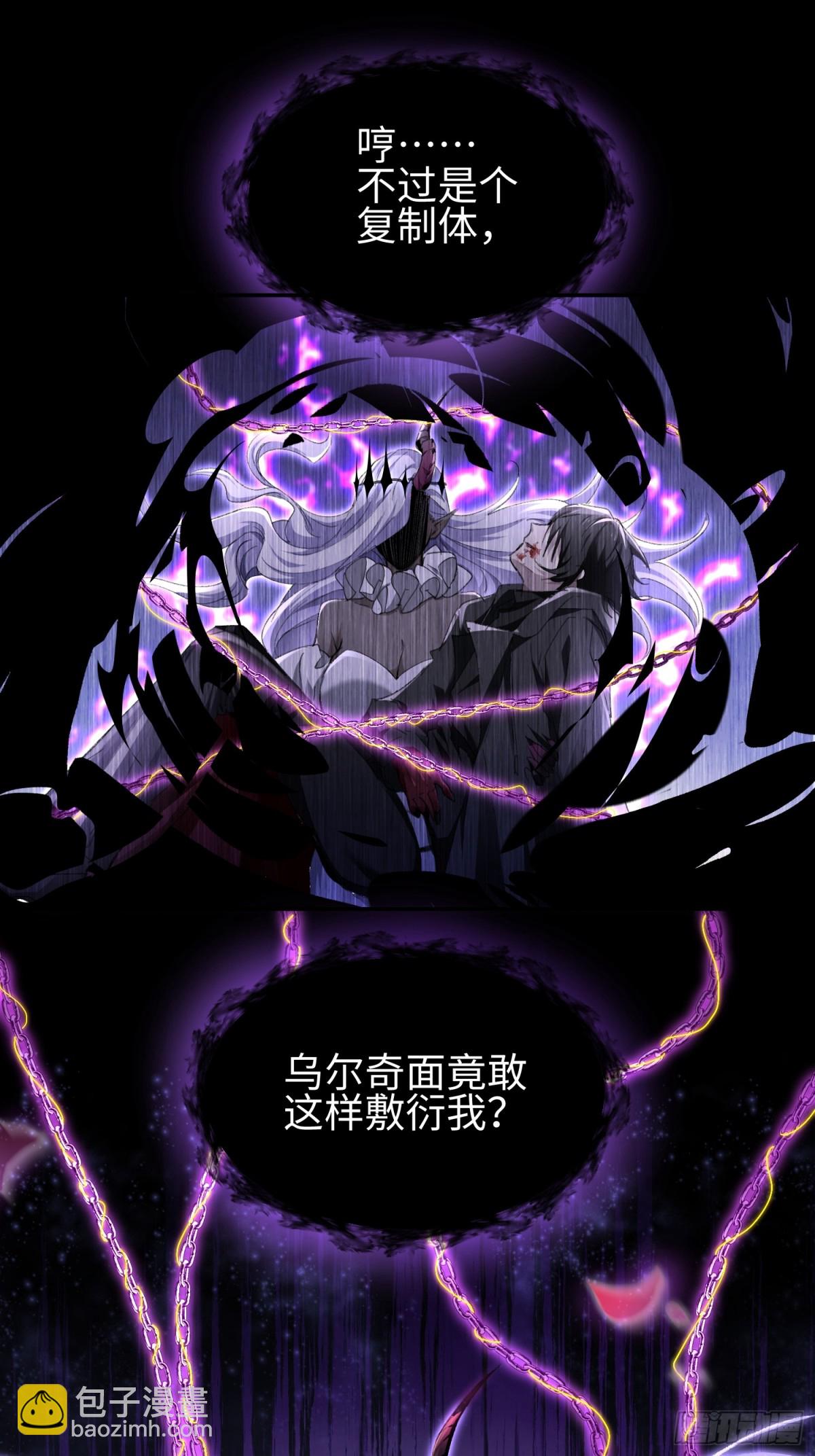 第三十九  力量恢复？(1/2)-第40话