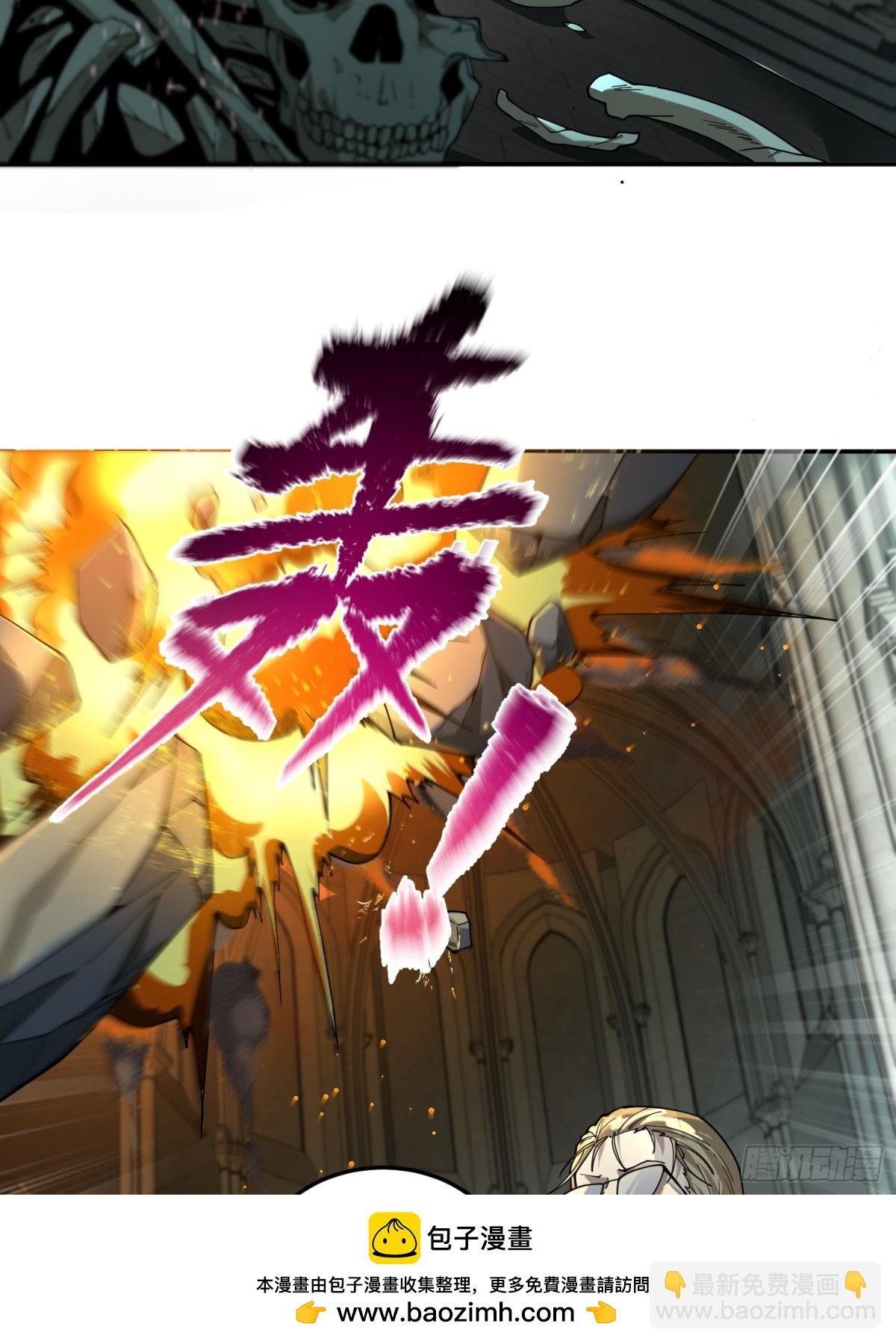 第三十九  力量恢复？(1/2)-第40话
