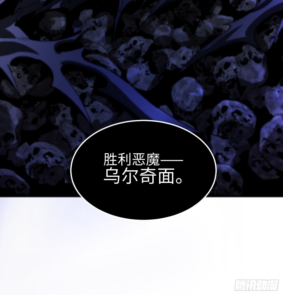 第三十九  力量恢复？(1/2)-第40话