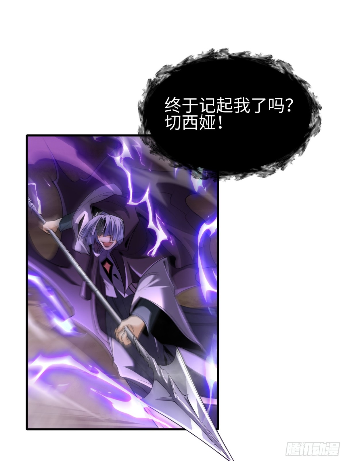 第三十九  力量恢复？(1/2)-第40话