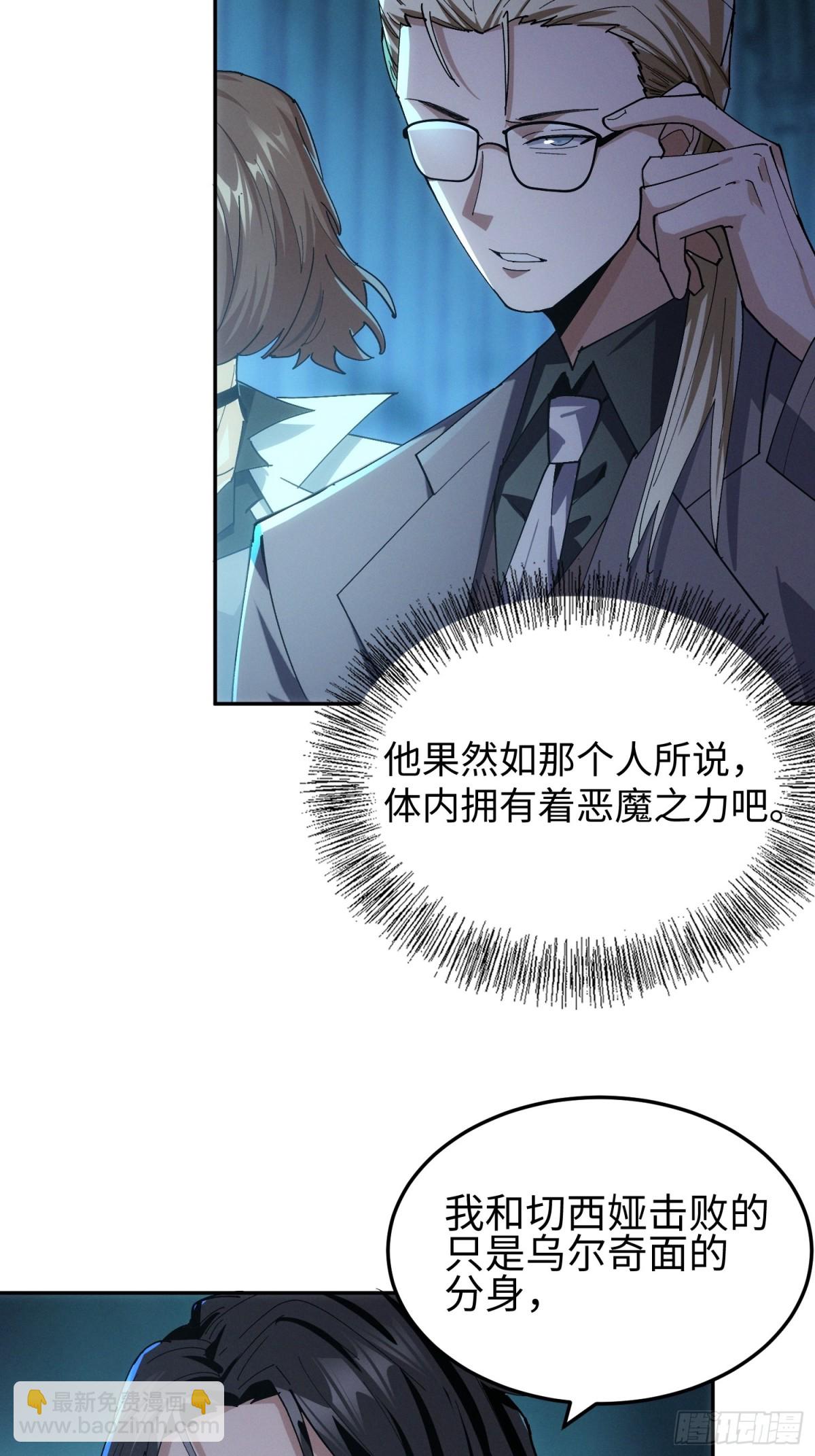 第四十一话 攻城(1/2)-第42话