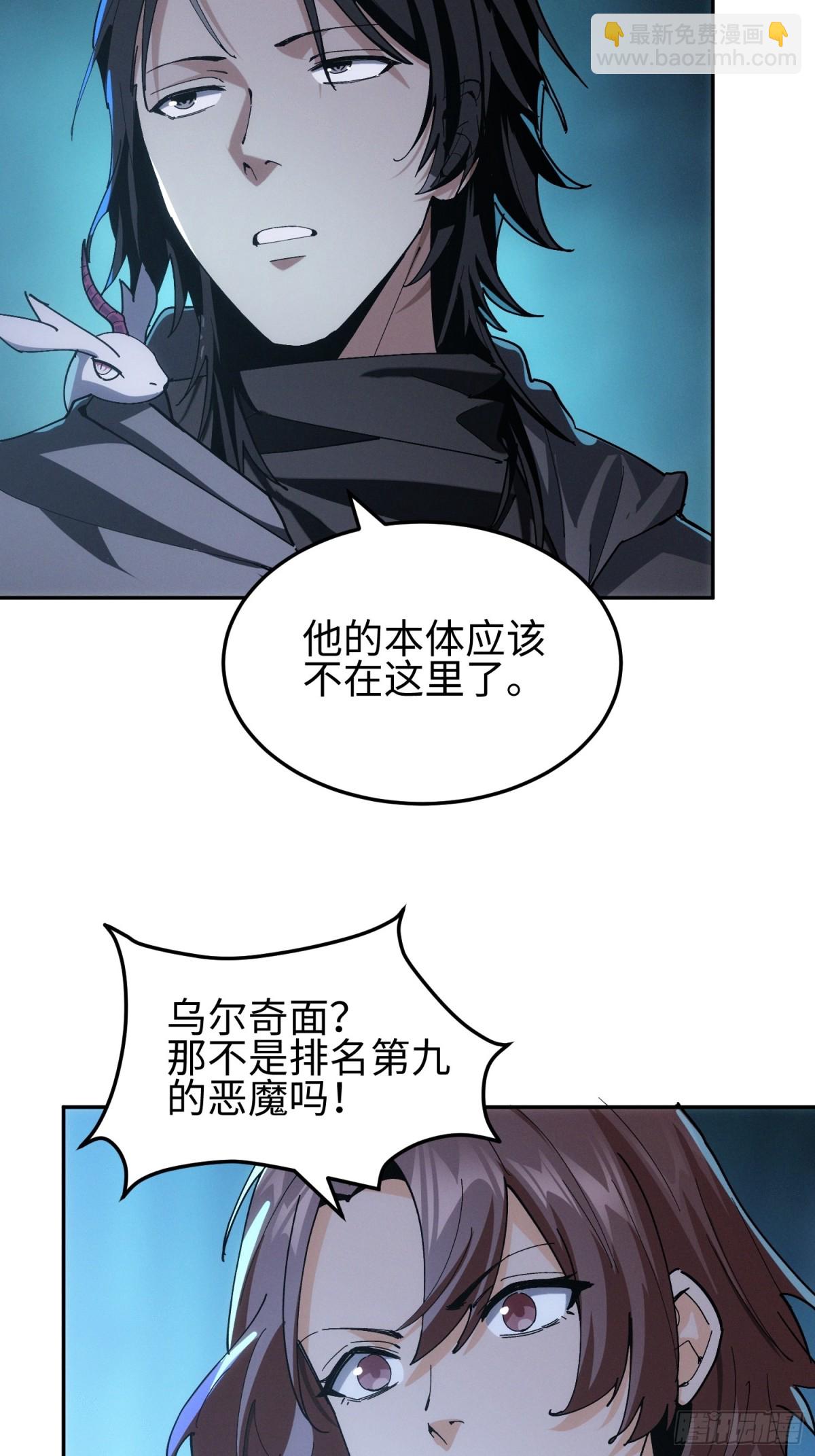 第四十一话 攻城(1/2)-第42话