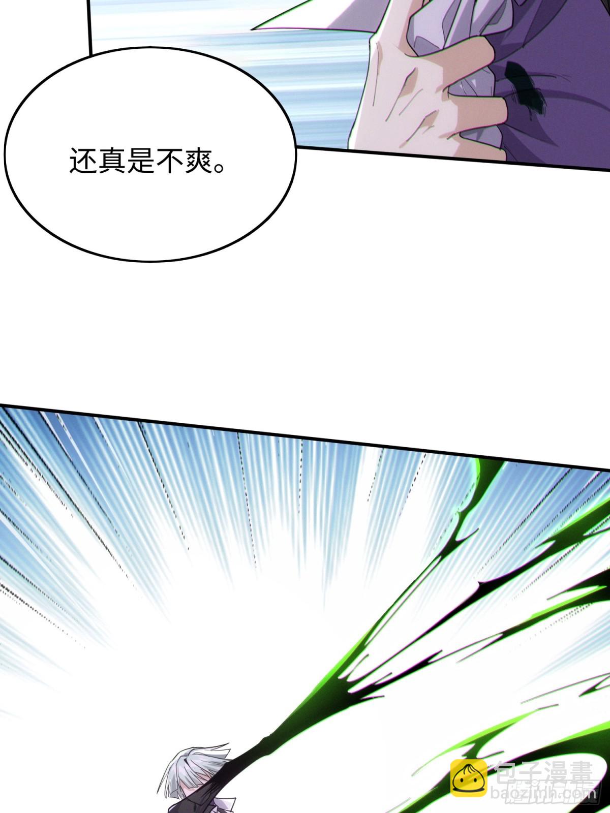 第四十一话 攻城(1/2)-第42话