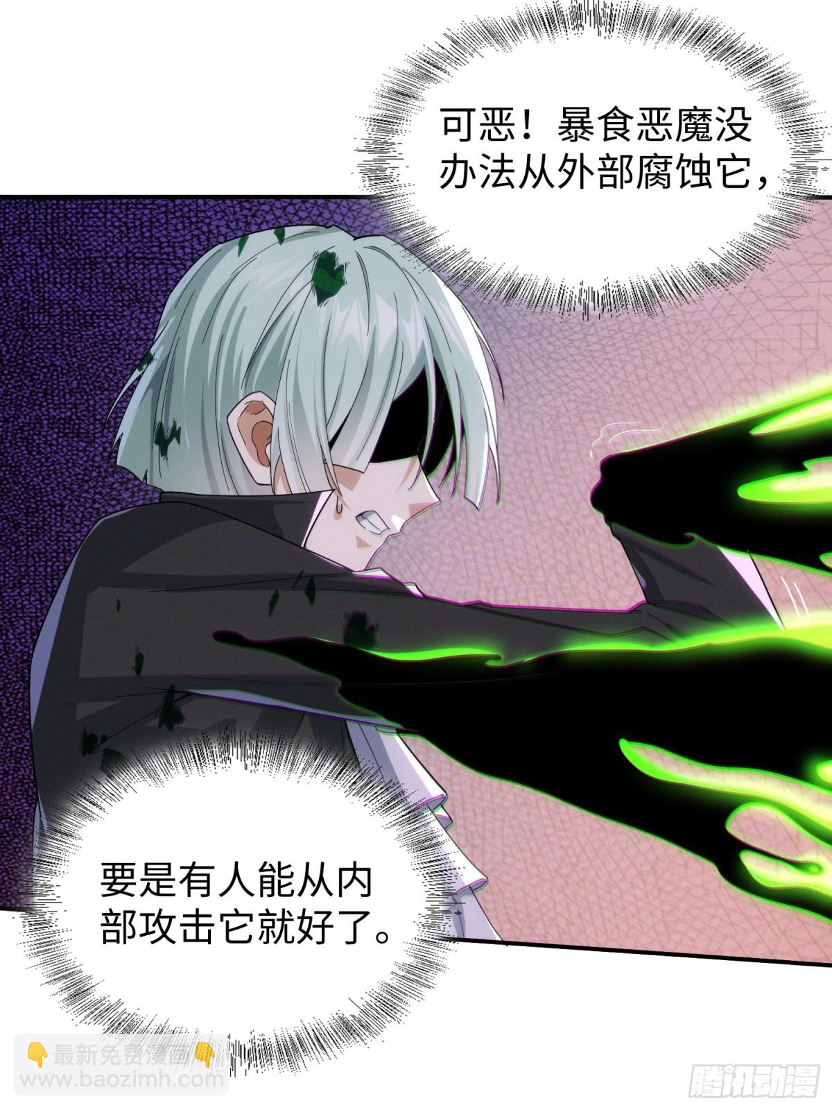 第四十一话 攻城(1/2)-第42话