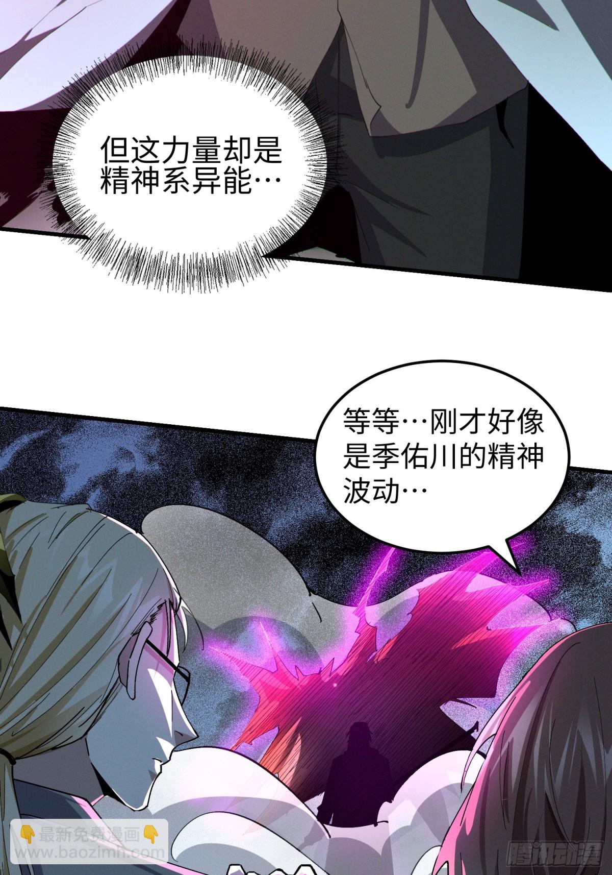 第四十一话 攻城(1/2)-第42话