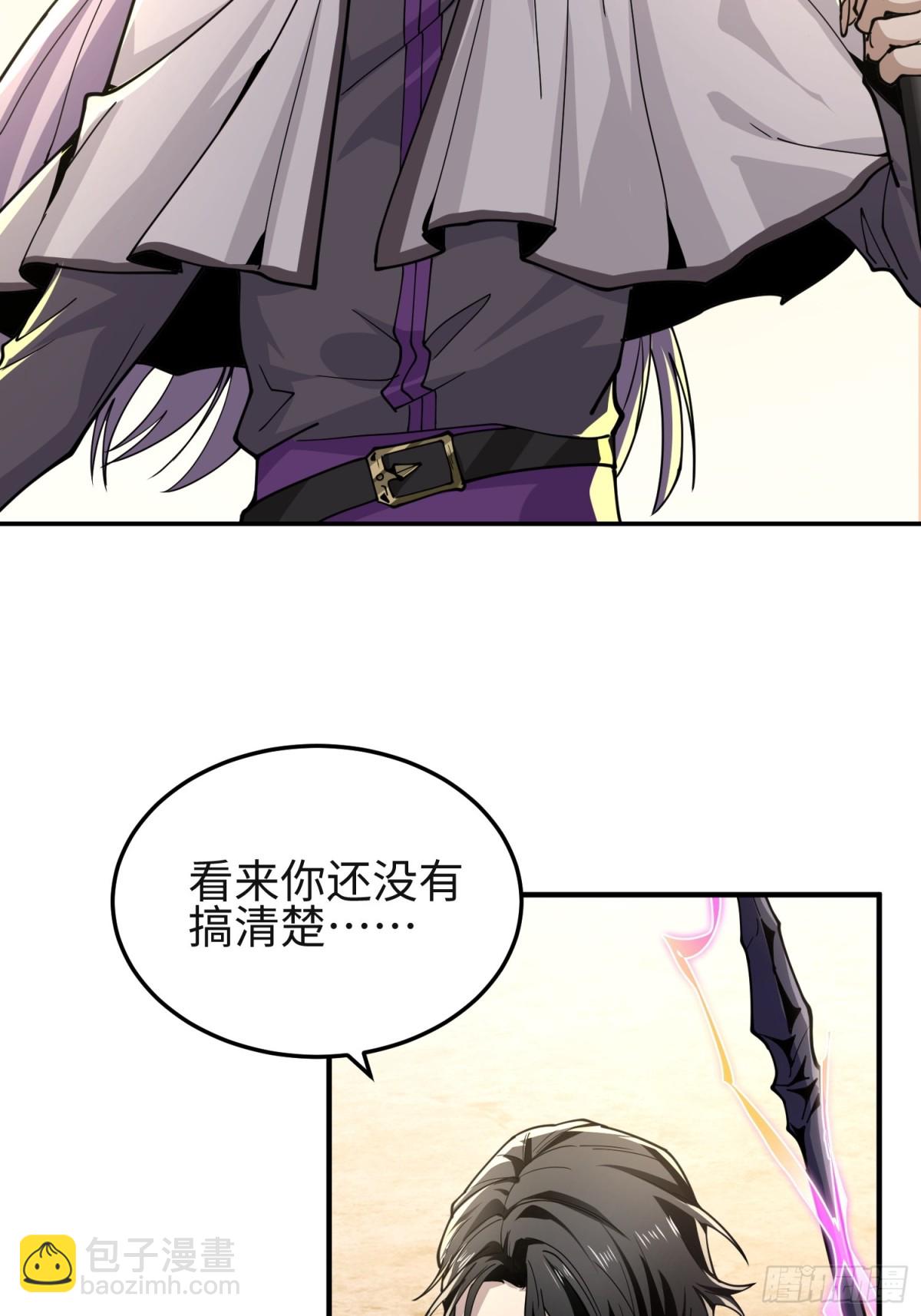第四十三话 苦战(1/2)-第44话