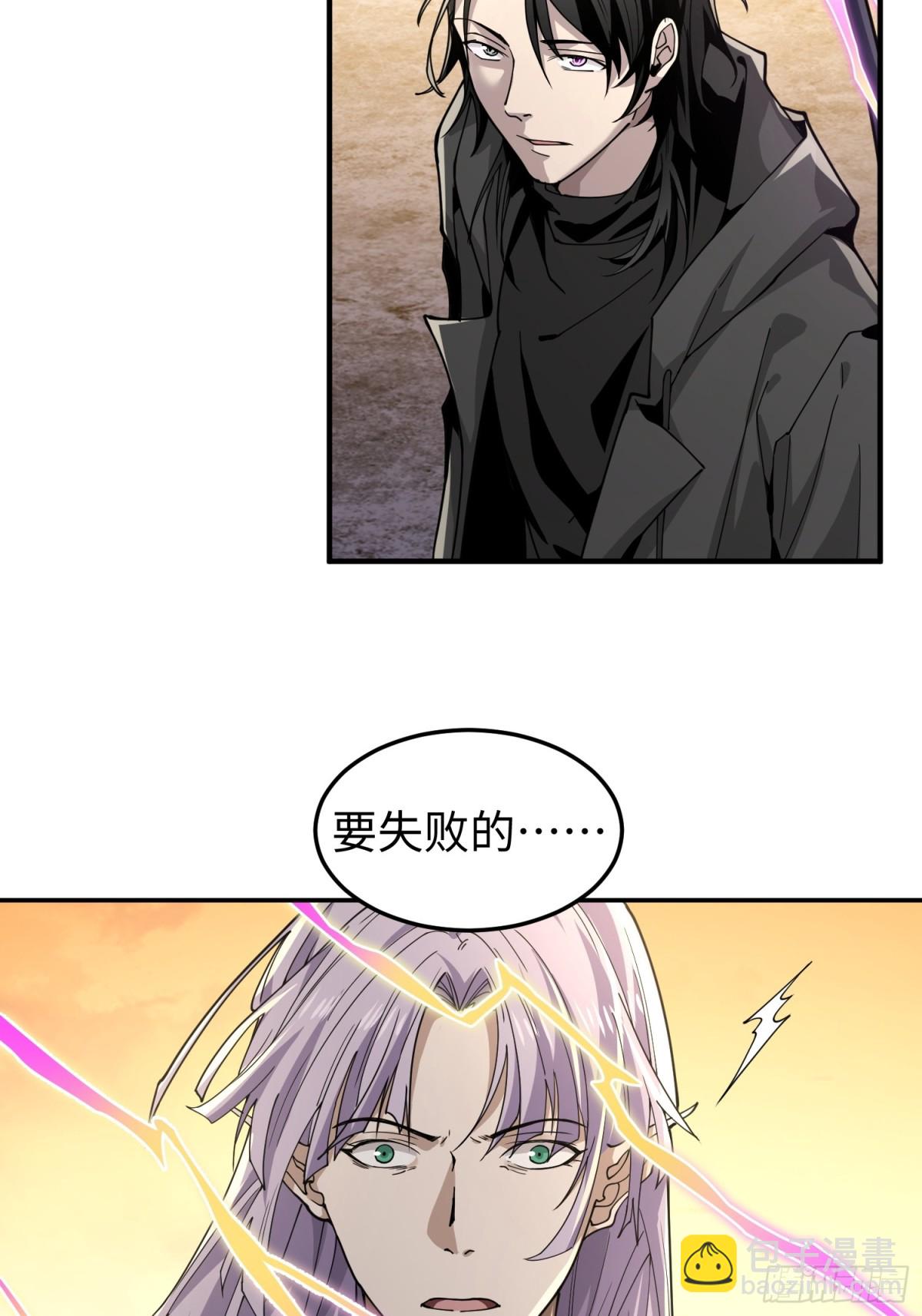 第四十三话 苦战(1/2)-第44话