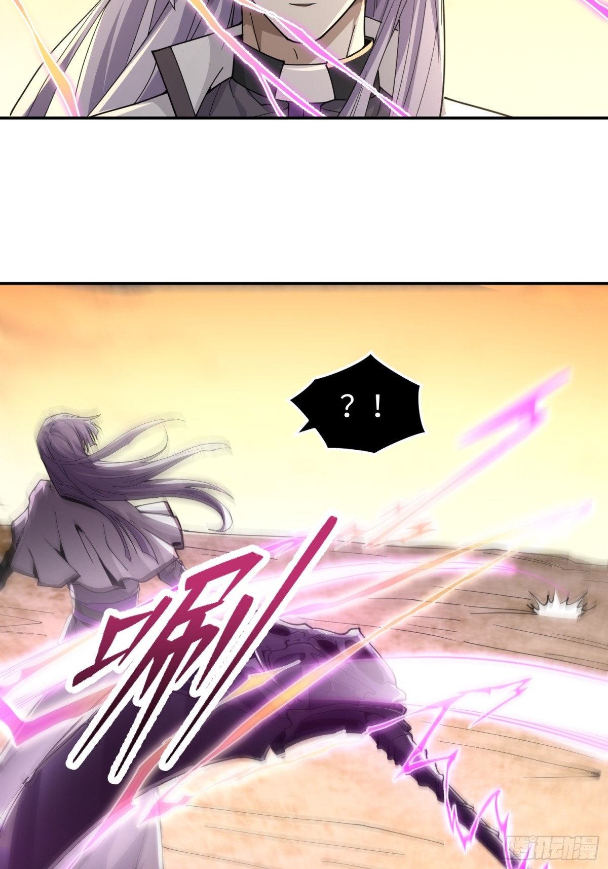 第四十三话 苦战(1/2)-第44话