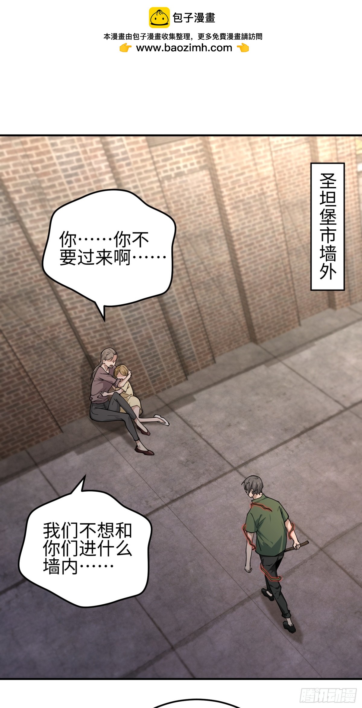 第四十三话 苦战(1/2)-第44话