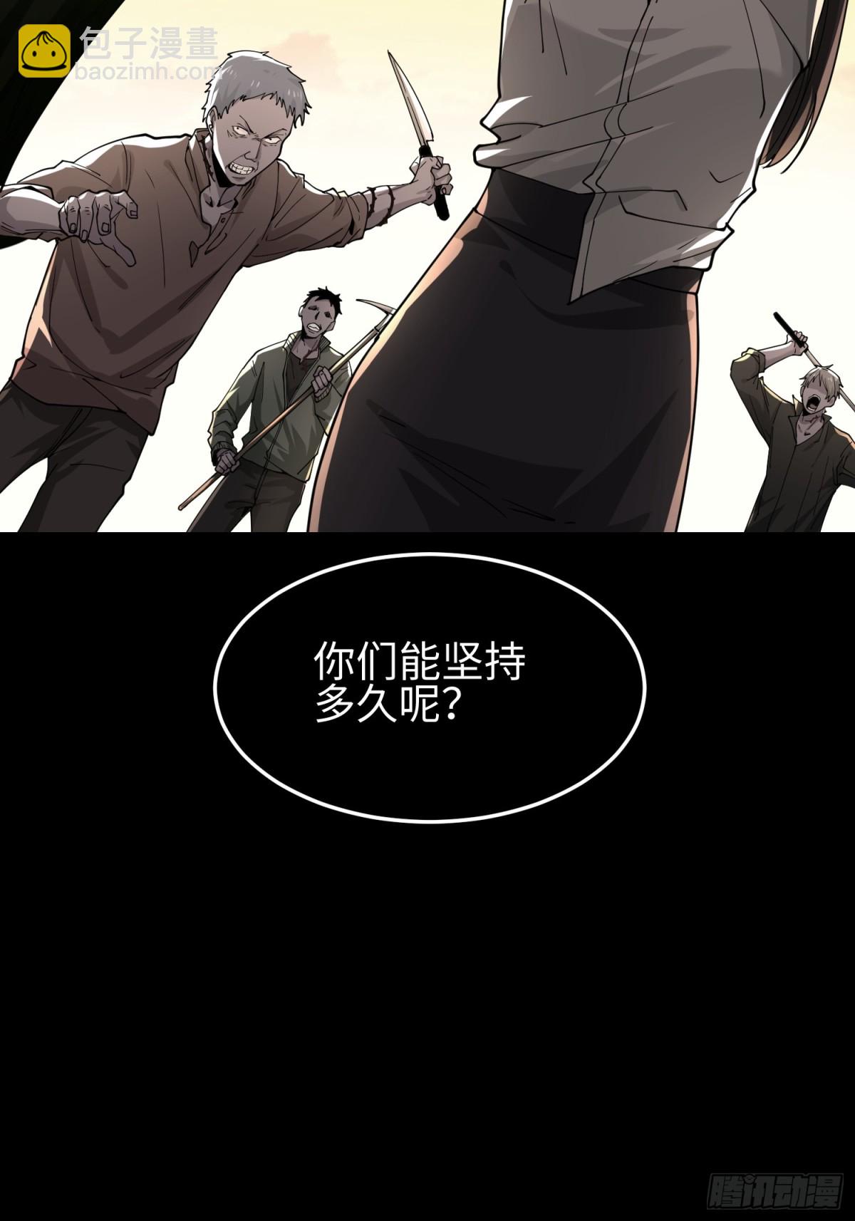 第四十三话 苦战(1/2)-第44话