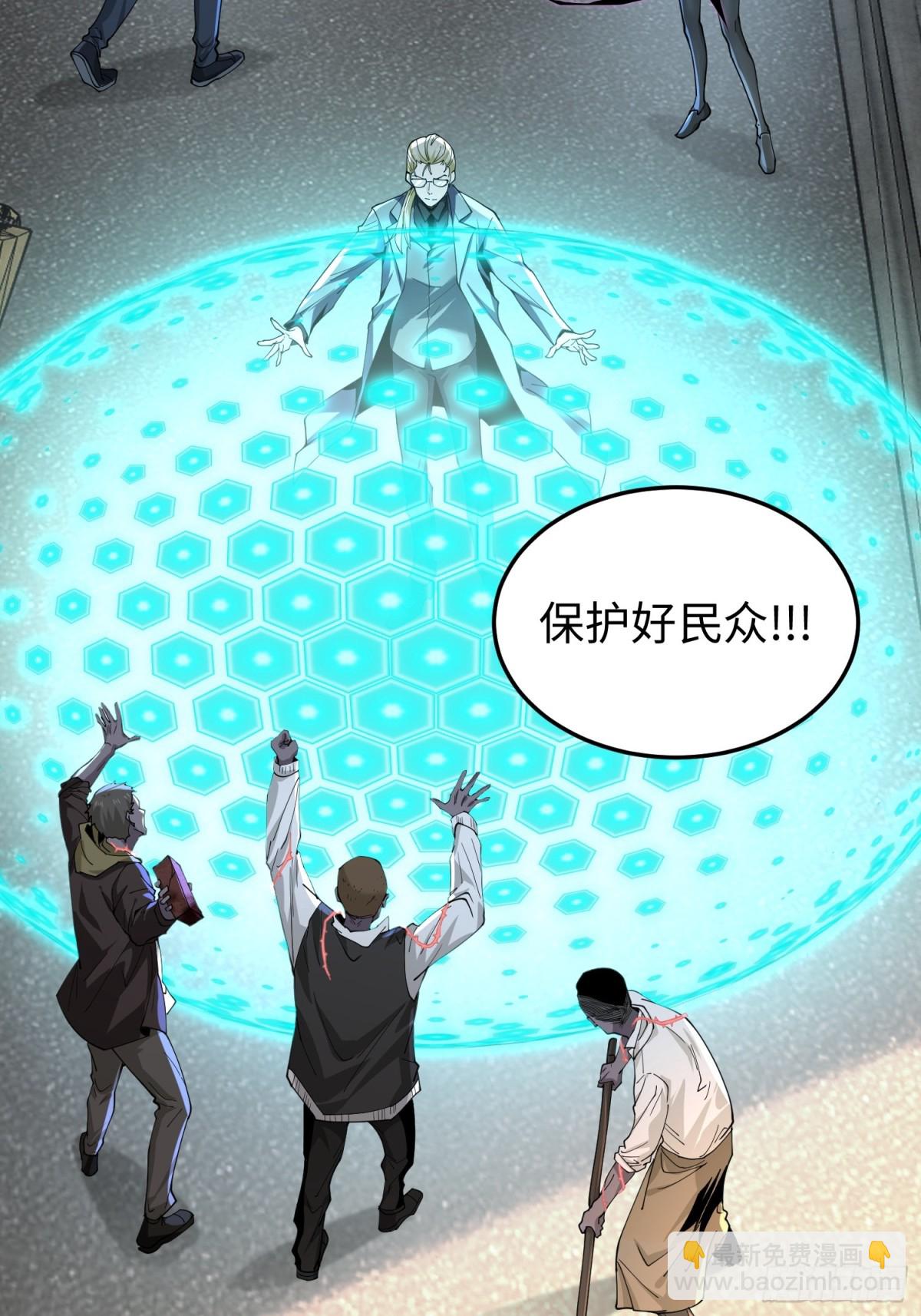 第四十三话 苦战(1/2)-第44话