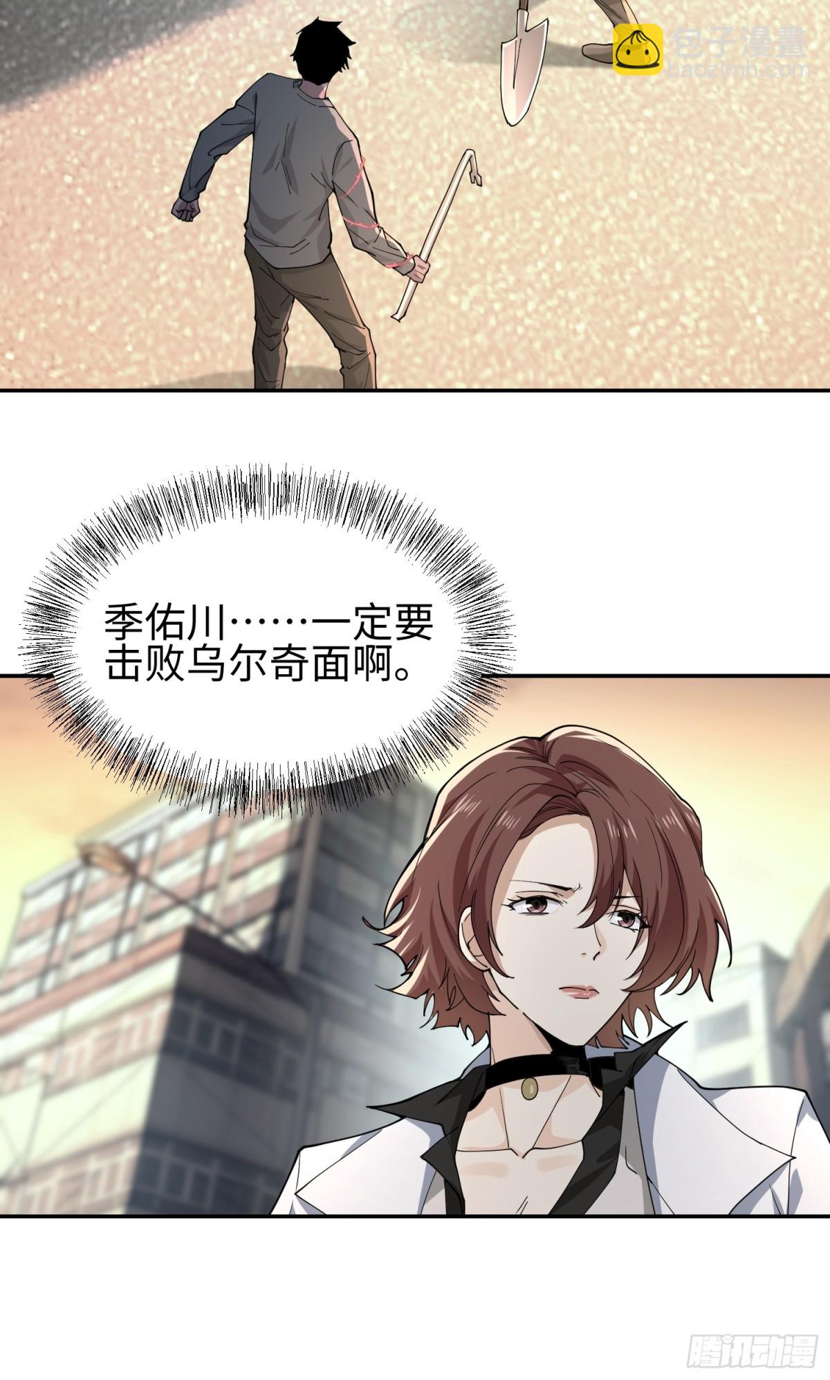 第四十三话 苦战(1/2)-第44话