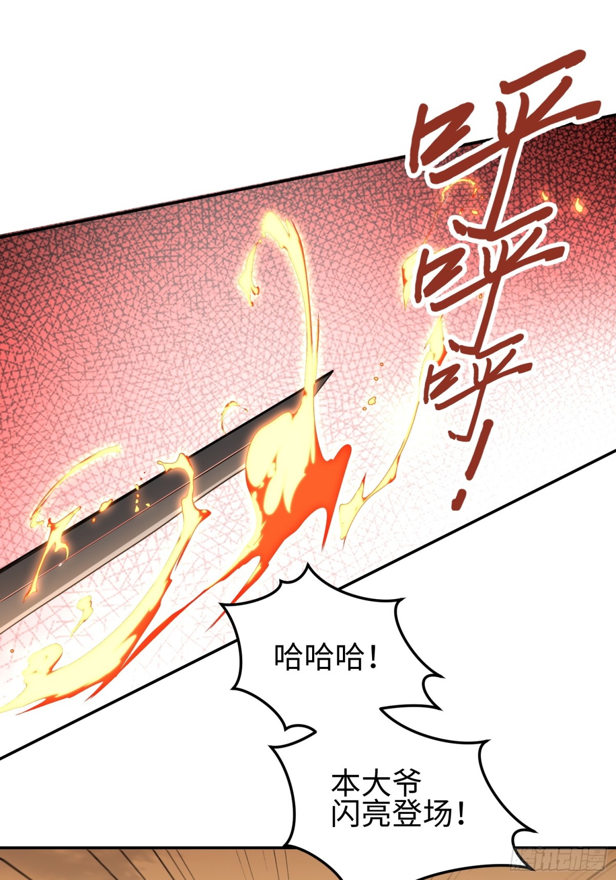 第四十三话 苦战(1/2)-第44话