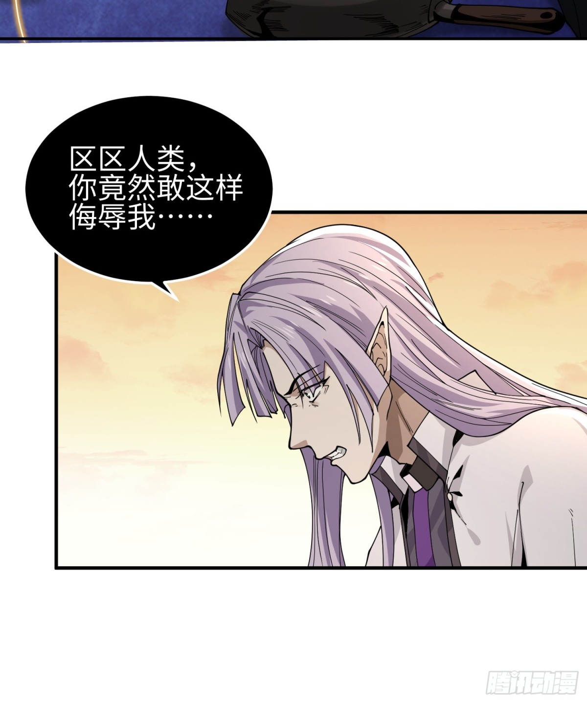 第四十三话 苦战(1/2)-第44话